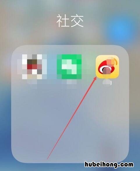 微博怎么看访客记录 微博怎么看访客记录吗