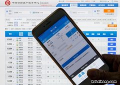 抢票攻略有哪些软件 抢票攻略有哪些app