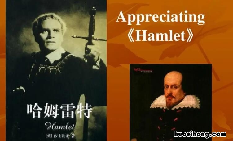 哈姆雷特主要讲了什么内容 哈姆雷特故事内容