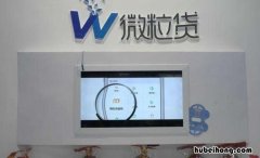 微粒贷利息怎么越借越高 为什么微粒贷利息有高有低