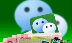 微粒贷有额度为什么借不出来 微信微粒贷有额度为什么借不出来