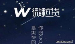 微粒贷被关闭了是怎么回事 微粒贷突然关闭怎么办