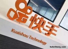 快手会留下访客记录吗 快手上显示两天内来过是什么意思