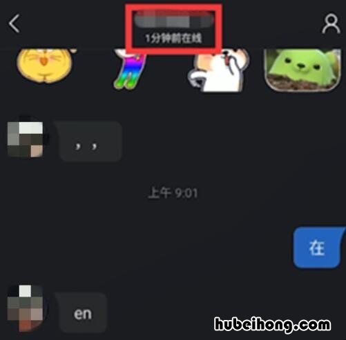 快手怎么看关注的人在不在线 快手如何查看关注的人在不在线
