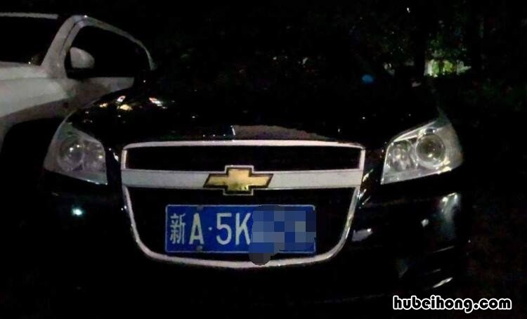 新疆车牌号简称是什么字母 新疆车牌号的简称是什么