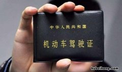 三轮摩托车科目一试题答案 三轮摩托车驾考科目一试题