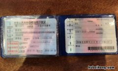 新交规可以不带行驶证,一天可以扣几分 现在可以不带行驶证