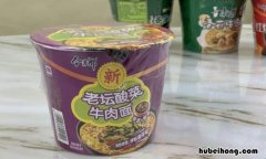 桶装方便面可以带上高铁吗 桶泡面可以带上飞机吗