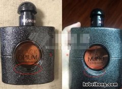 圣罗兰黑鸭片香水真假对比 圣罗兰的黑鸭片香水哪款最好闻