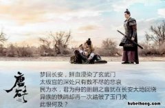 唐砖小说主要内容50字 唐砖小说主要讲什么