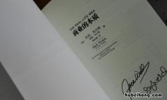 商业的本质读后感1000字 商业的本质阅读