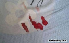 棉絮有血迹怎么洗 棉絮有血迹怎么洗掉