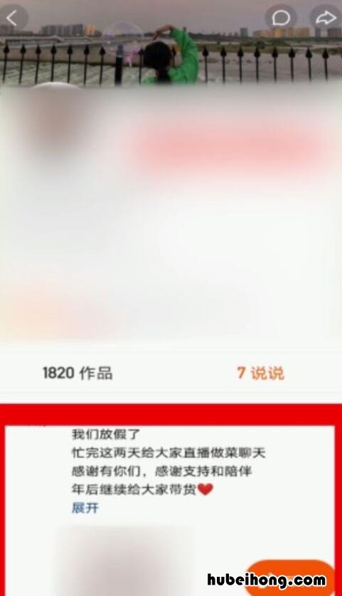 快手怎么看别人动态 快手怎么看好友点赞动态