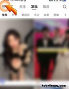 快手直播间买的东西在哪里查看 快手直播里面买的东西在哪里查看