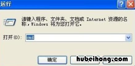 怎么ping网速 怎么分配网速带宽