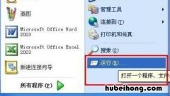 怎么ping网速 怎么分配网速带宽