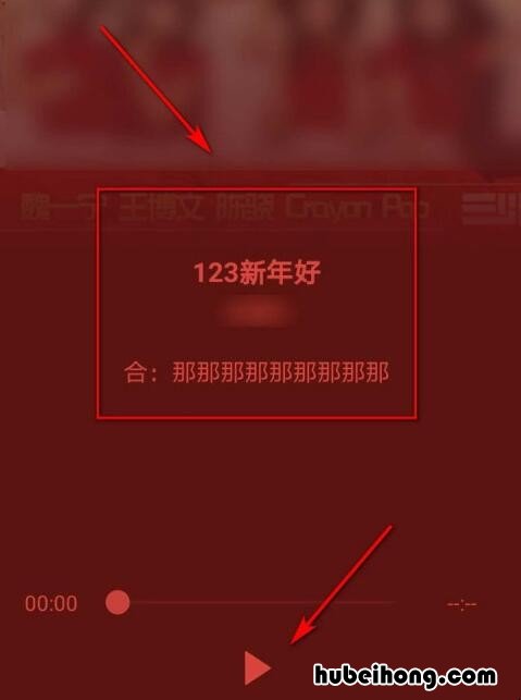 怎么使用微信识别歌曲 微信如何识别歌曲