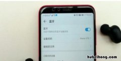怎么使用无线蓝牙耳机 手机怎么连无线蓝牙耳机