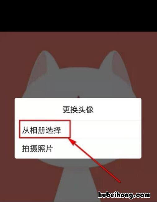 怎么修改喜马拉雅的个人头像 喜马拉雅换头像有时间限制吗