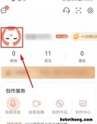 怎么修改喜马拉雅的个人头像 喜马拉雅换头像有时间限制吗