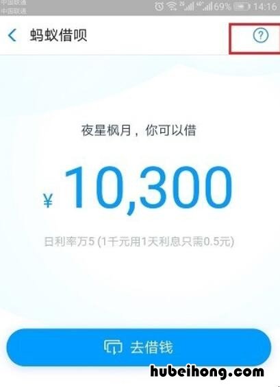 怎么关闭借呗 借呗没额度了怎么关闭