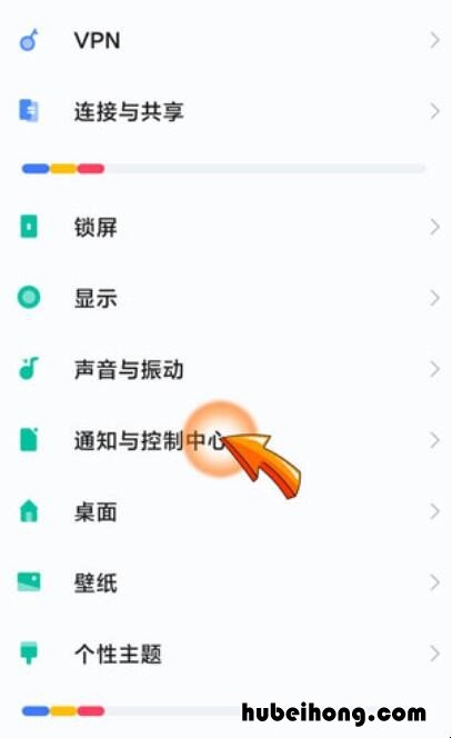 怎么关闭拼多多弹出的信息 怎么关闭拼多多弹出的信息华为