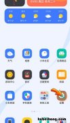 怎么关闭拼多多弹出的信息 怎么关闭拼多多弹出的信息华为