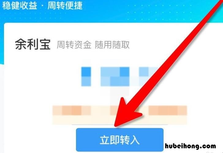 怎么关闭网商银行余利宝 怎么关闭网商银行卡号