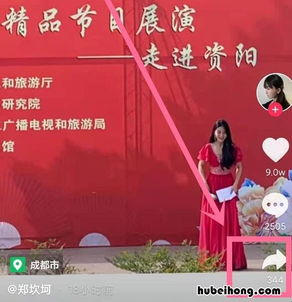 怎么删除抖音收藏的视频 咋样删除抖音里收藏的视频