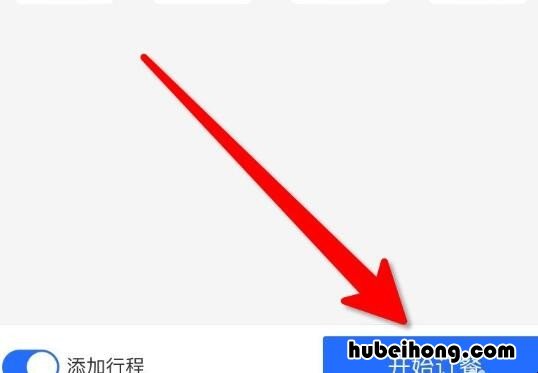 怎么在高铁上预约订餐 高铁订餐怎么预定