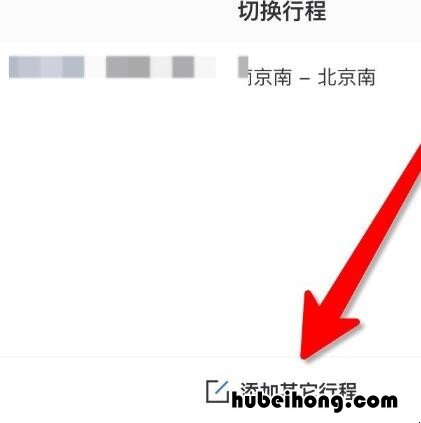 怎么在高铁上预约订餐 高铁订餐怎么预定