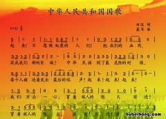 国歌作者简介简短的句子 国歌作者简介简短的内容