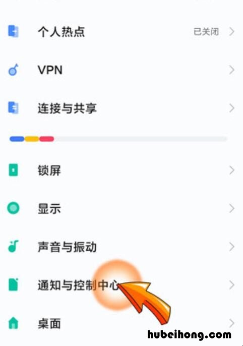 怎么屏蔽拼多多的推送短信 怎样屏蔽拼多多推送消息