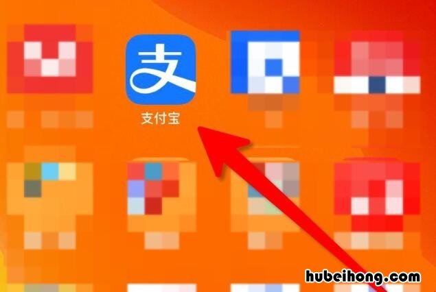 怎么开启支付宝待领取积分消失提醒 支付宝待领取金额