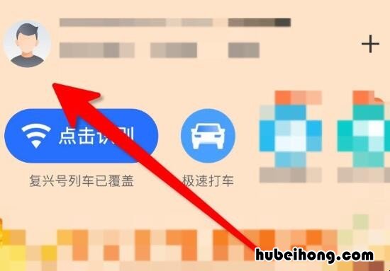 怎么开通高铁食惠卡优惠订餐 高铁订餐优惠券不能用怎么办