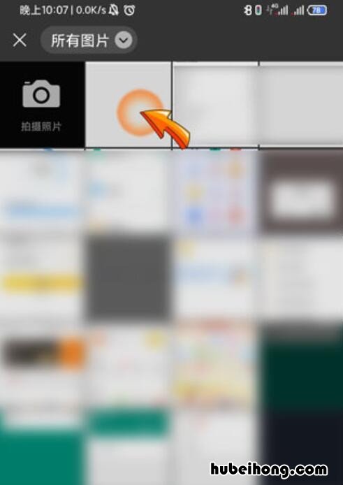 怎么弄微信壁纸 微信壁纸 背景墙怎么设置
