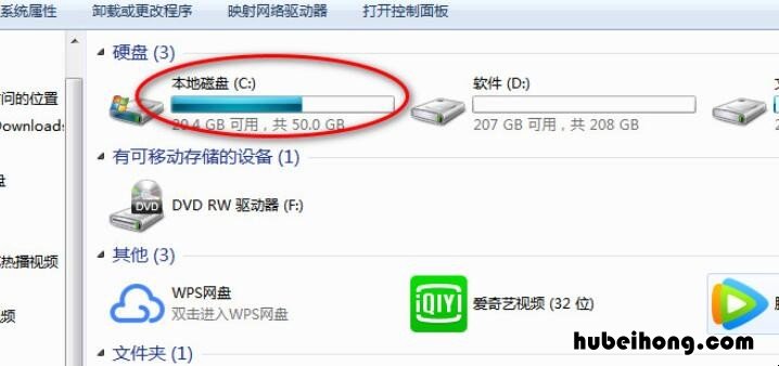 怎么才能清理c盘 怎么才能清理c盘垃圾文件