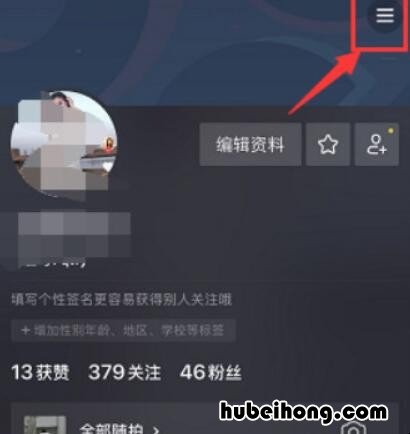 怎么才能清理抖音里面的垃圾 抖音怎么清垃圾?