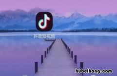 怎么才能清理抖音里面的垃圾 抖音怎么清垃圾?