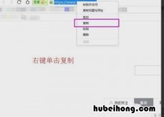 怎么把网页添加到电脑桌面 怎么将网页添加到桌面
