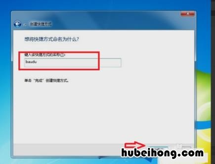 怎么把网页添加到电脑桌面 怎么将网页添加到桌面