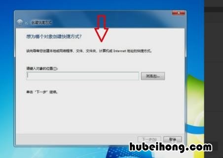 怎么把网页添加到电脑桌面 怎么将网页添加到桌面