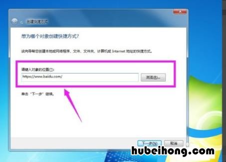 怎么把网页添加到电脑桌面 怎么将网页添加到桌面