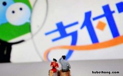 怎么提高花呗额度 怎么提高花呗额度到2000