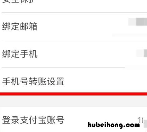怎么更换网商银行绑定的支付宝账户 怎么更换网商银行绑定的支付宝账号