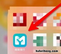 怎么更换网商银行绑定的支付宝账户 怎么更换网商银行绑定的支付宝账号