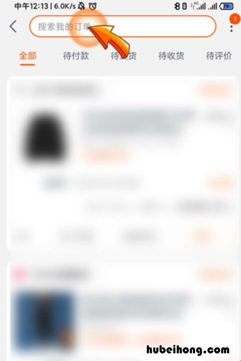 怎么查淘宝的所有购买记录 怎么看淘宝所有购买记录