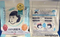大米面膜能美白吗 大米面膜的制作方法