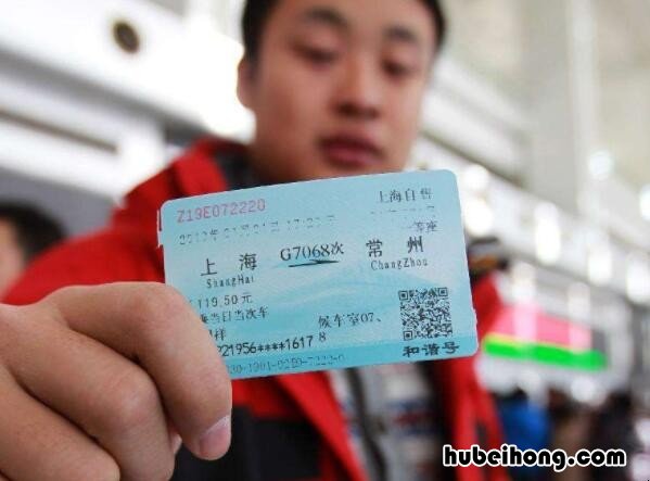 怎样查询到已经网购的火车票信息 怎样查询到已经网购的火车票订单