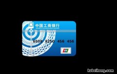 怎样能查到别人银行卡余额 怎么能查到别人银行卡余额